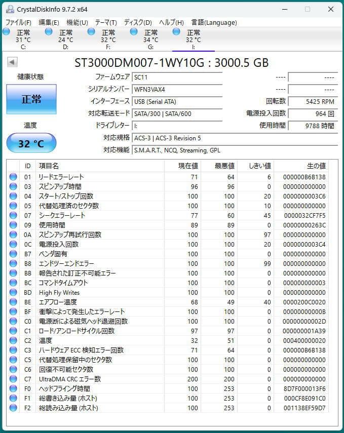 BUFFALO 外付けHDD 3TB HD-LX3.0U3D【２台セット】