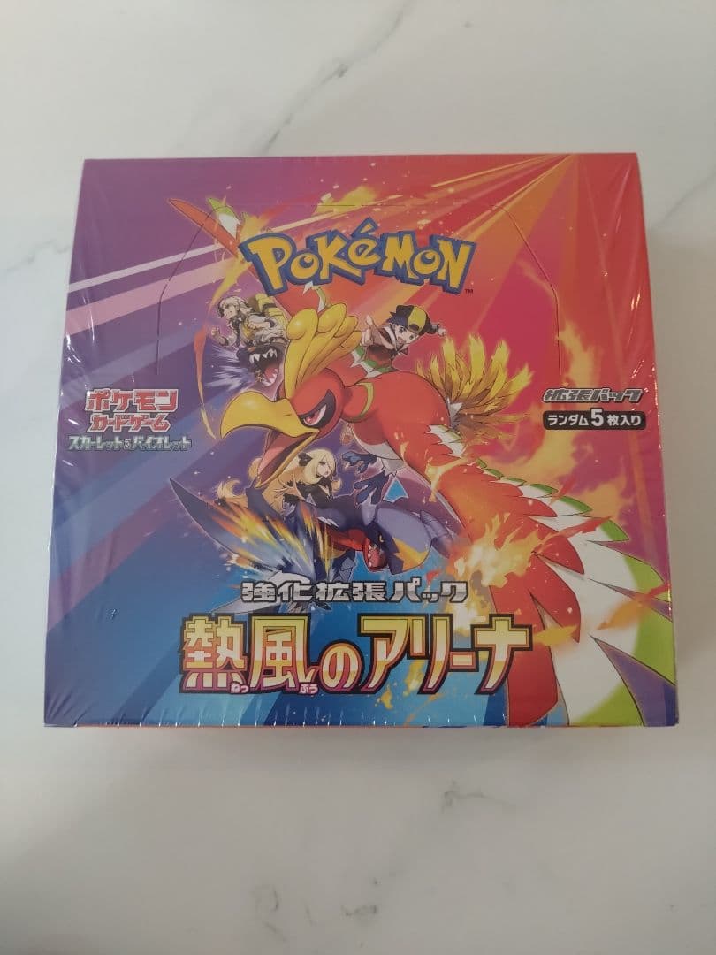 熱風のアリーナ シュリンク付き　1BOX