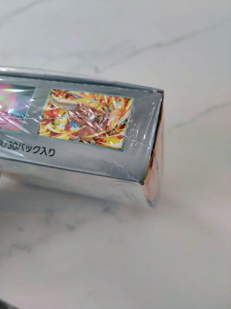 熱風のアリーナ シュリンク付き　1BOX