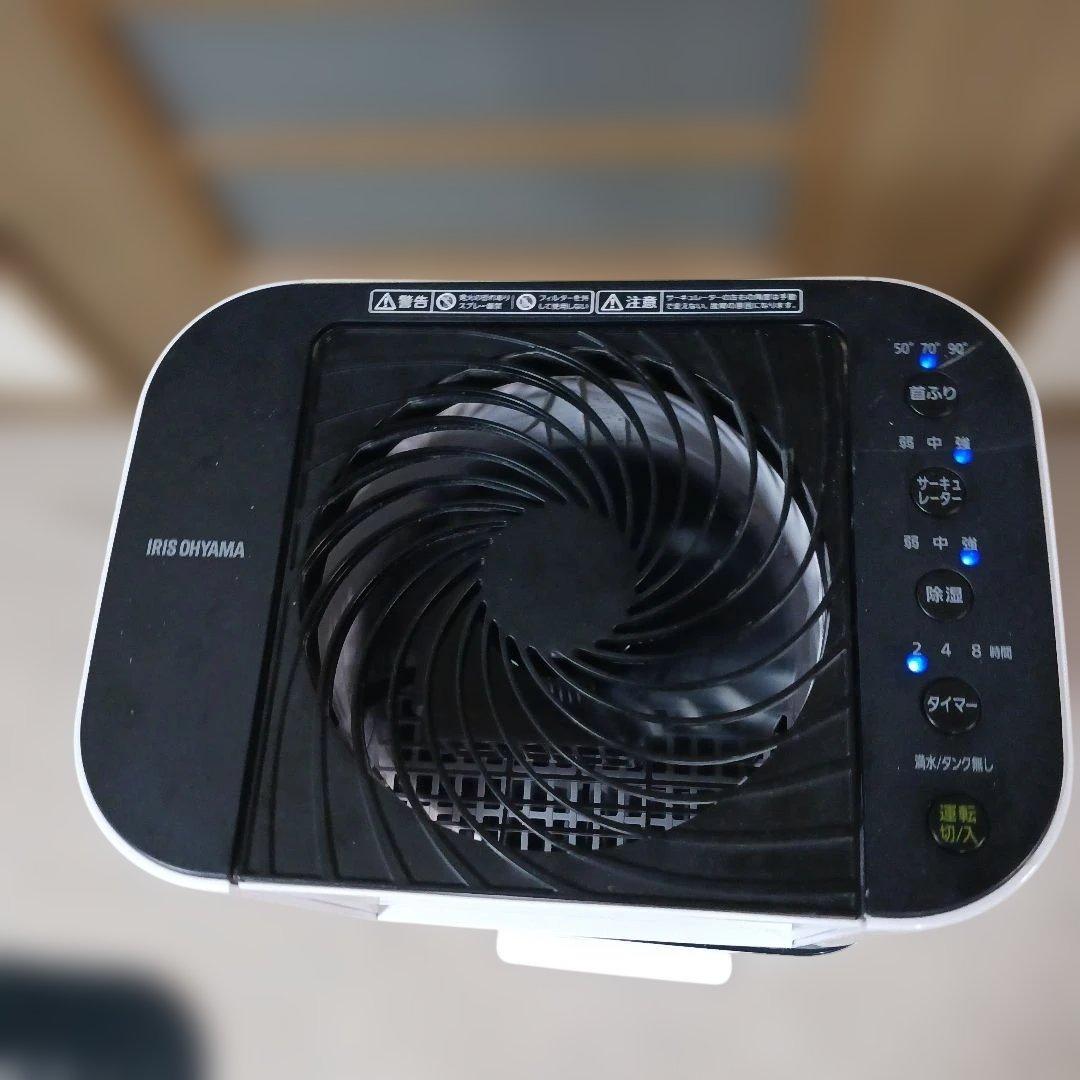 アイリスオーヤマ IJD-I50-W 　　　 稼働品