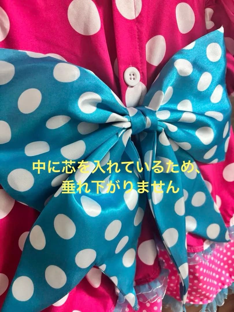 【即発送】 パルパルーザ衣装　ミニー コスプレ衣装