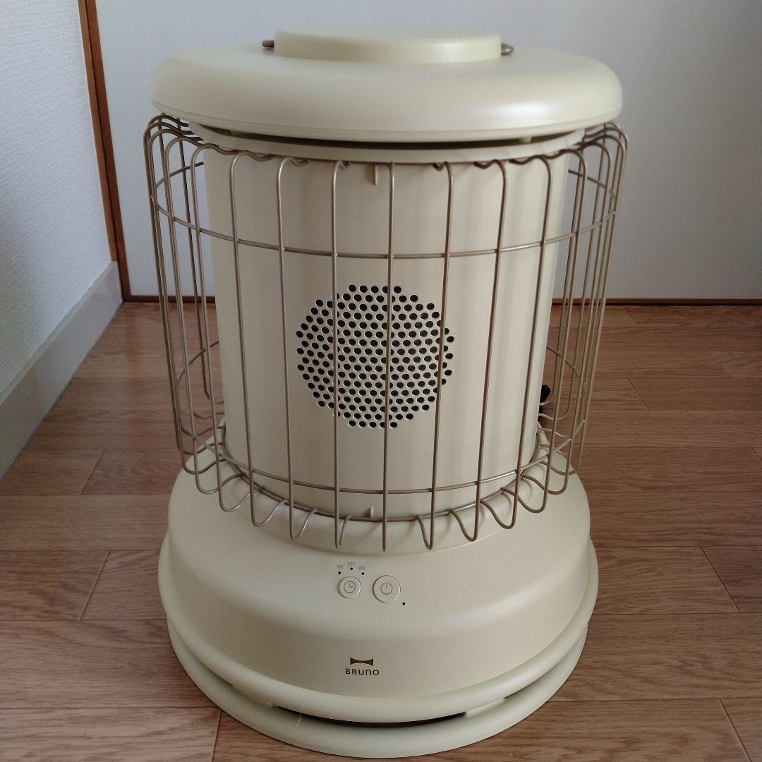 BRUNO BOE100 ファンヒーター クリーム色