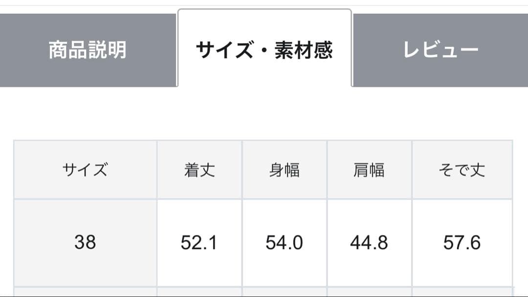 ２３区カシミヤブレンドケーブルニットカーディガン