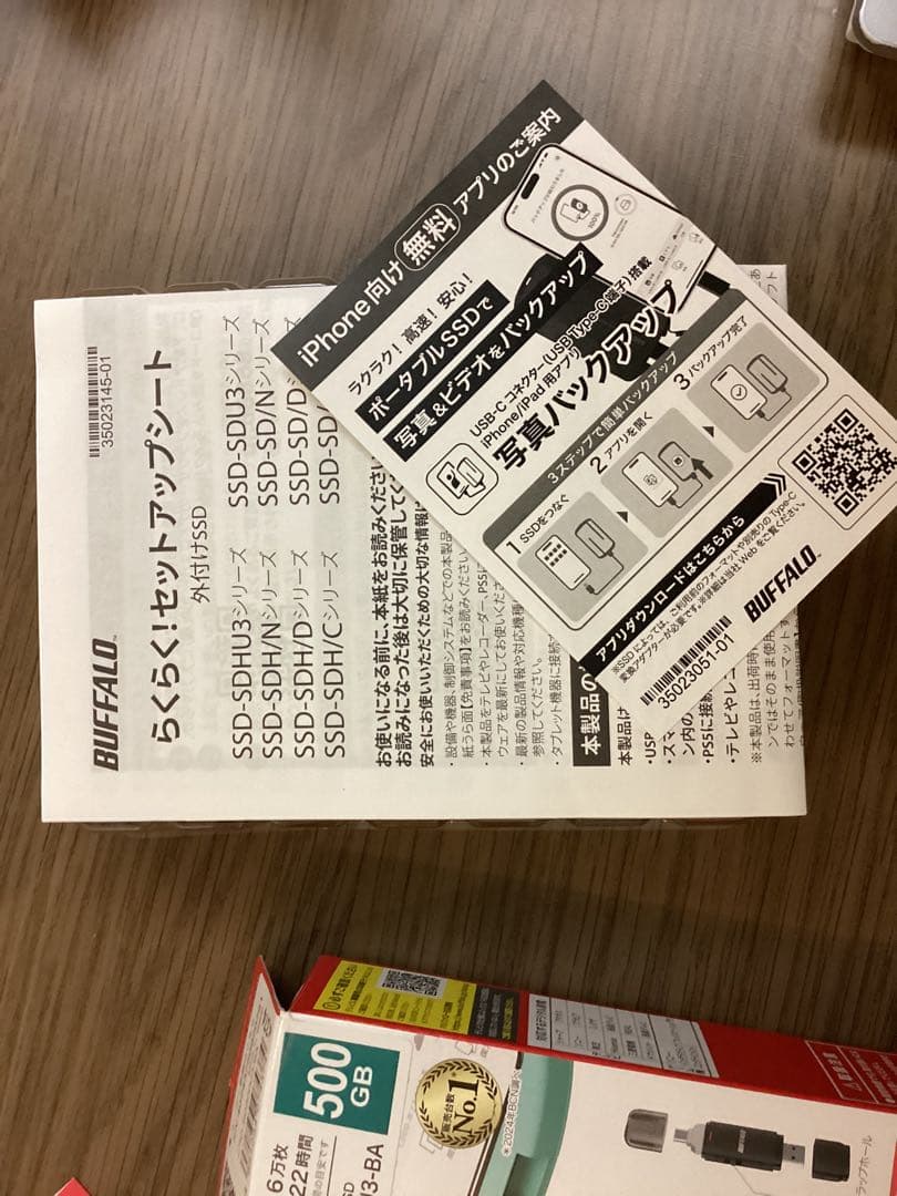 BUFFALO 外付けSSD 500GB SSD-SD500U3-BA