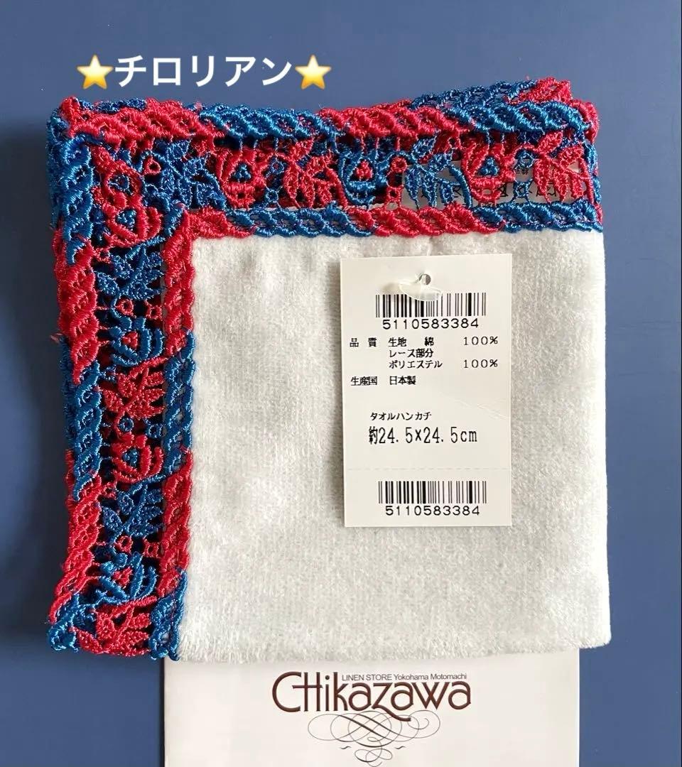 lovely♡様 リクエスト 3点 まとめ商品