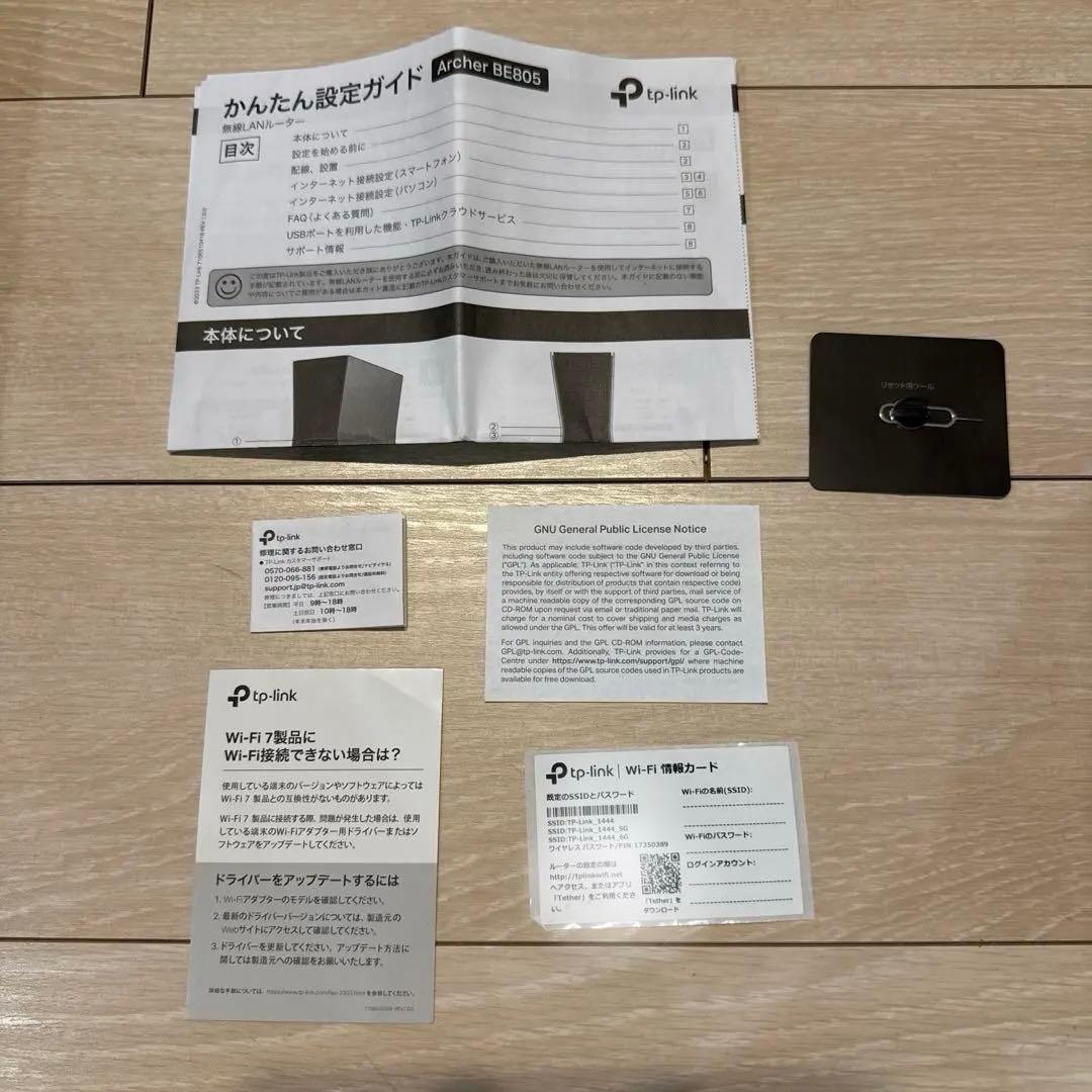 TP-Link Archer BE19000 BE805 無線ルーター