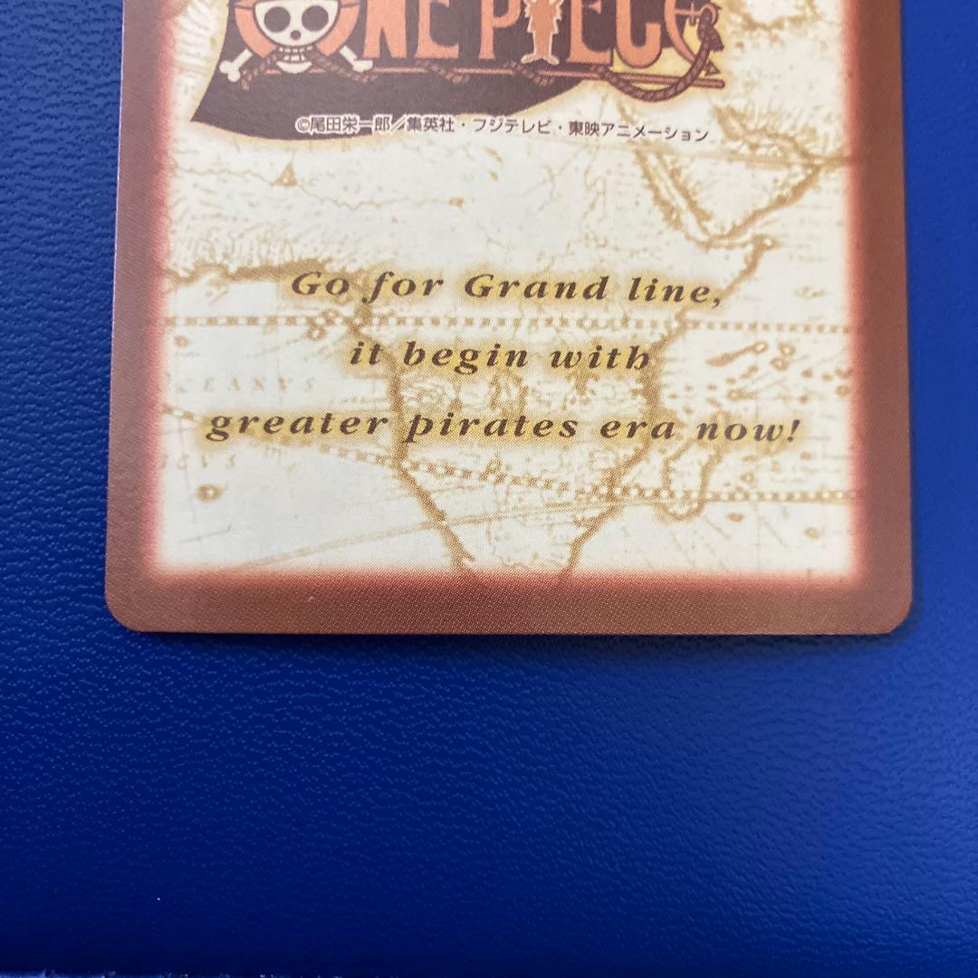 ワンピース　ハイパーバトル　カードダス　ルフィ　キラ　旧