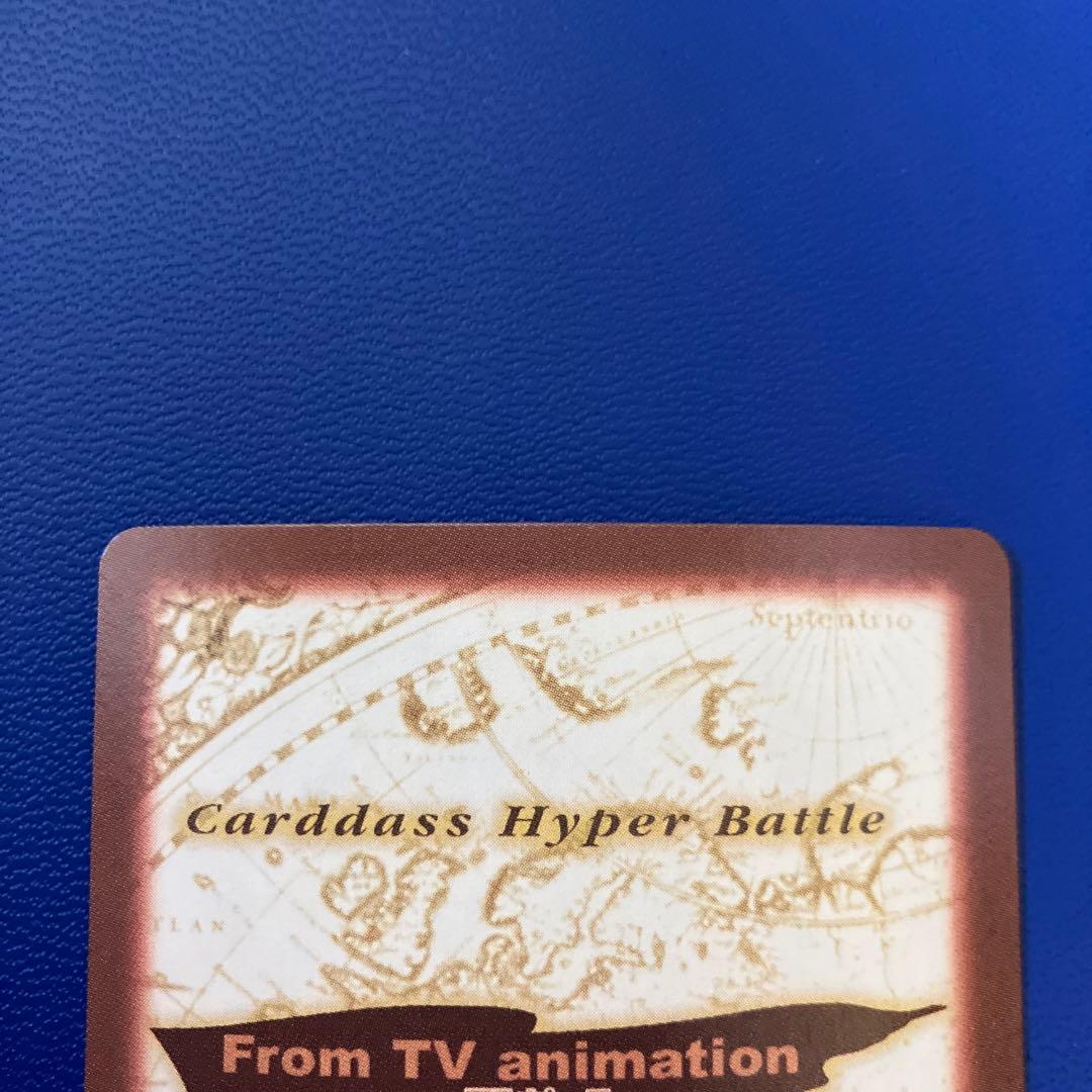 ワンピース　ハイパーバトル　カードダス　ルフィ　キラ　旧