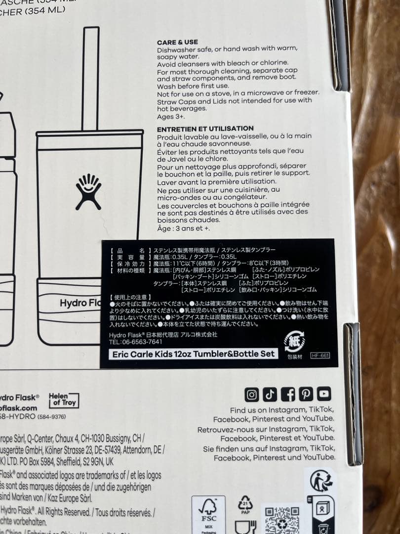 HYDRO FLASK 水筒　新品　未使用