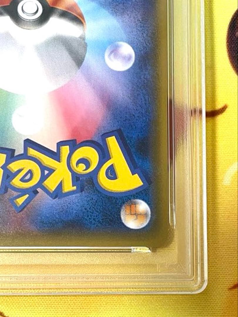 【PSA10】イーブイ＆カビゴンGX RR SM9 タッグボルト 066/095