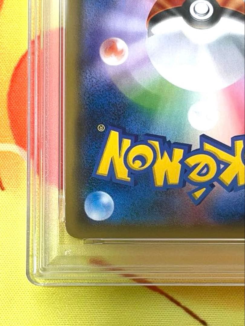 【PSA10】イーブイ＆カビゴンGX RR SM9 タッグボルト 066/095