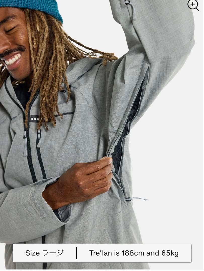 美品 BURTON Lodgepole ジャケット グレー バートン Mサイズ