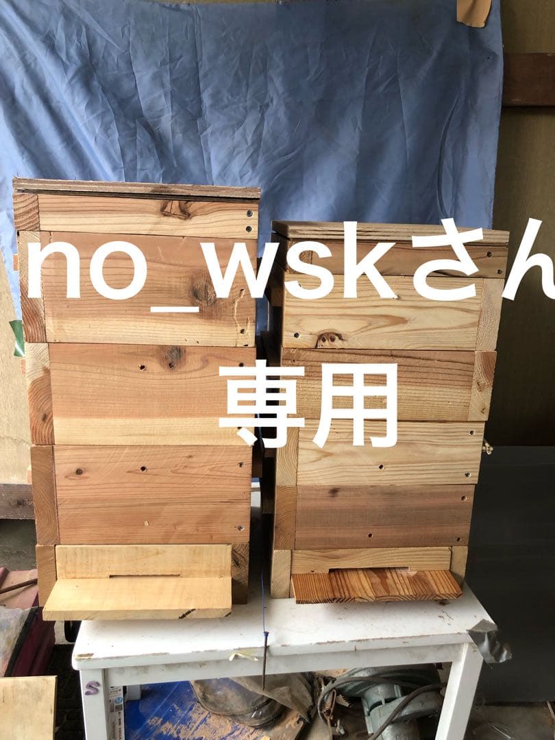日本蜜蜂重箱式巣箱四段セット