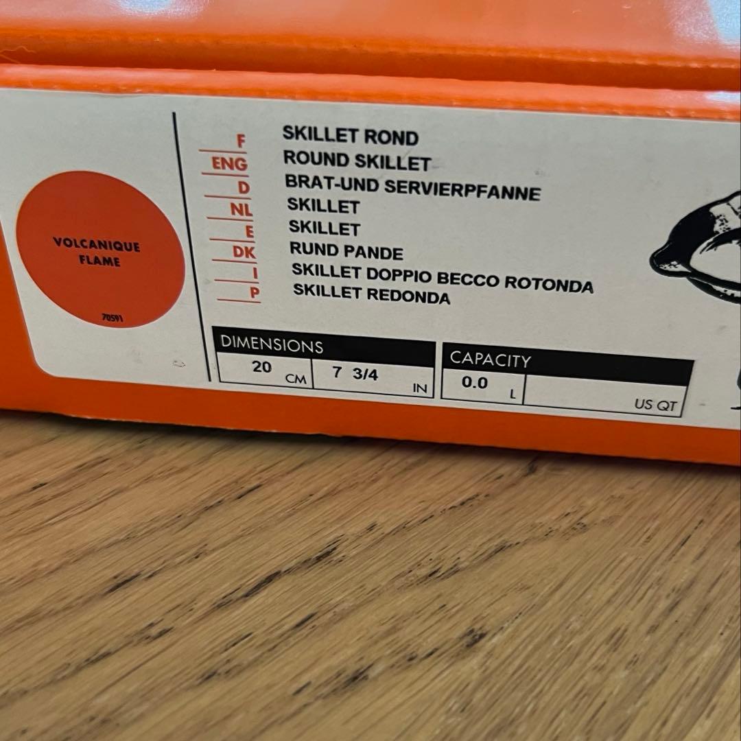 LE CREUSET ルクルーゼ スキレット20cm オレンジ　未使用