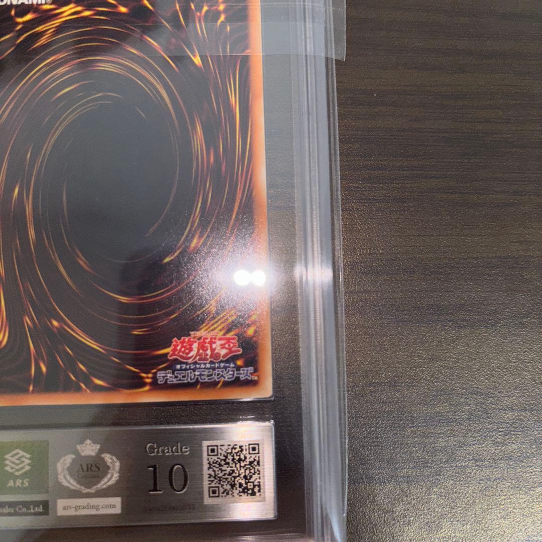 【ARS10】遊戯王 高橋和希描き下ろし ブラック・マジシャン ウルトラ