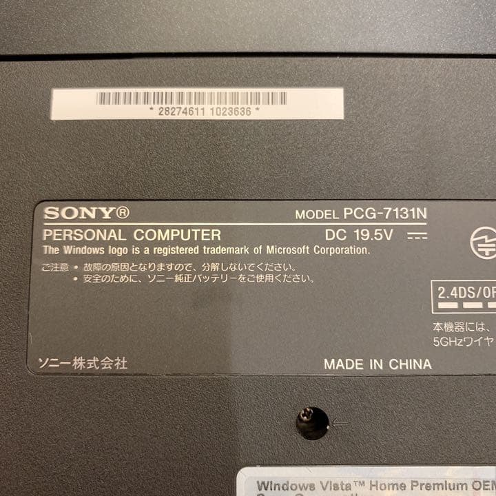 その他ノートPC本体 SONY VAIO PCG-7131N