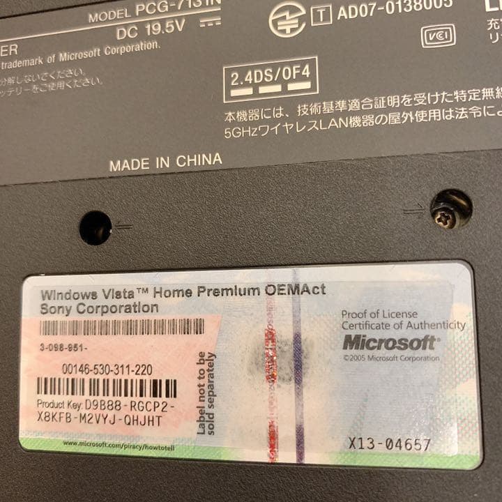 その他ノートPC本体 SONY VAIO PCG-7131N