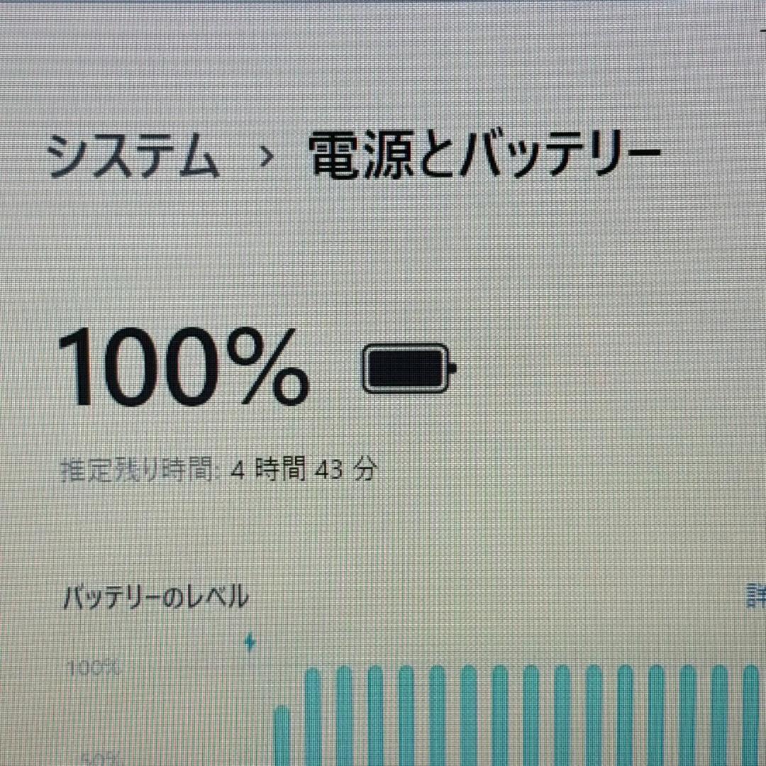 バッテリー◎ dynabook BJ65 第10世代 i5 8GB DVD