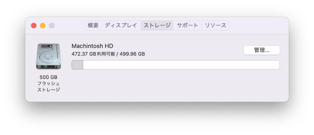 MacBook Pro 13インチ 2016 i7/16GB/512GB