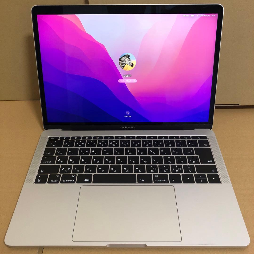MacBook Pro 13インチ 2016 i7/16GB/512GB
