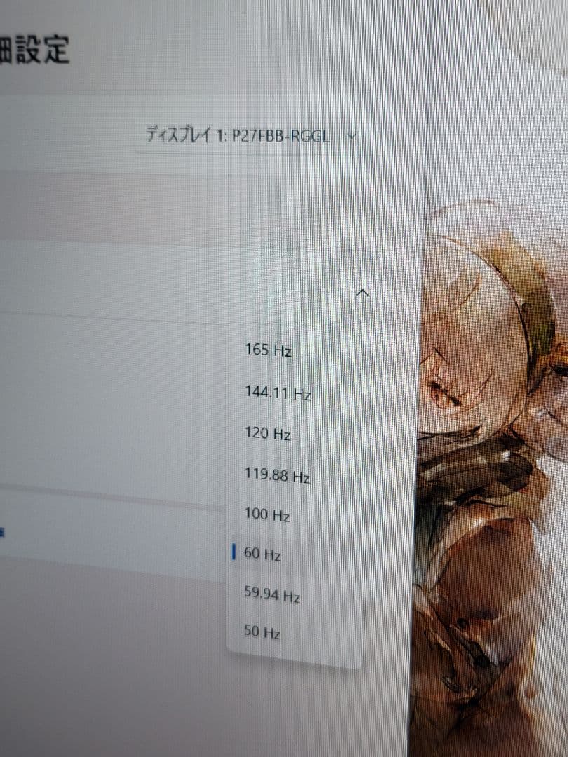 Xiaomi ゲーミングモニター G27i 27インチ 165Hz 24年製