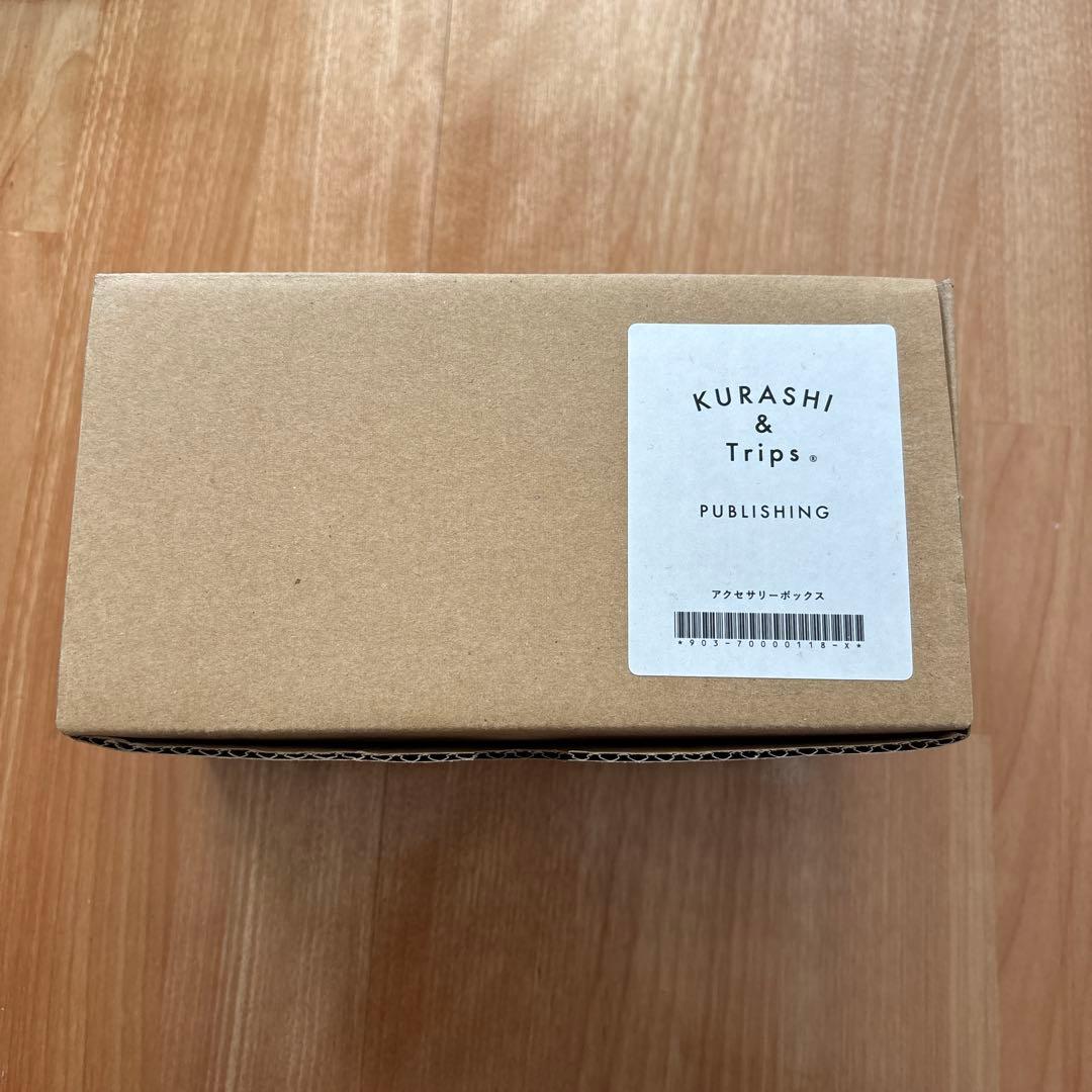 北欧暮らしの道具店　「私だけのとっておき」飾りながら整うアクセサリーボックス