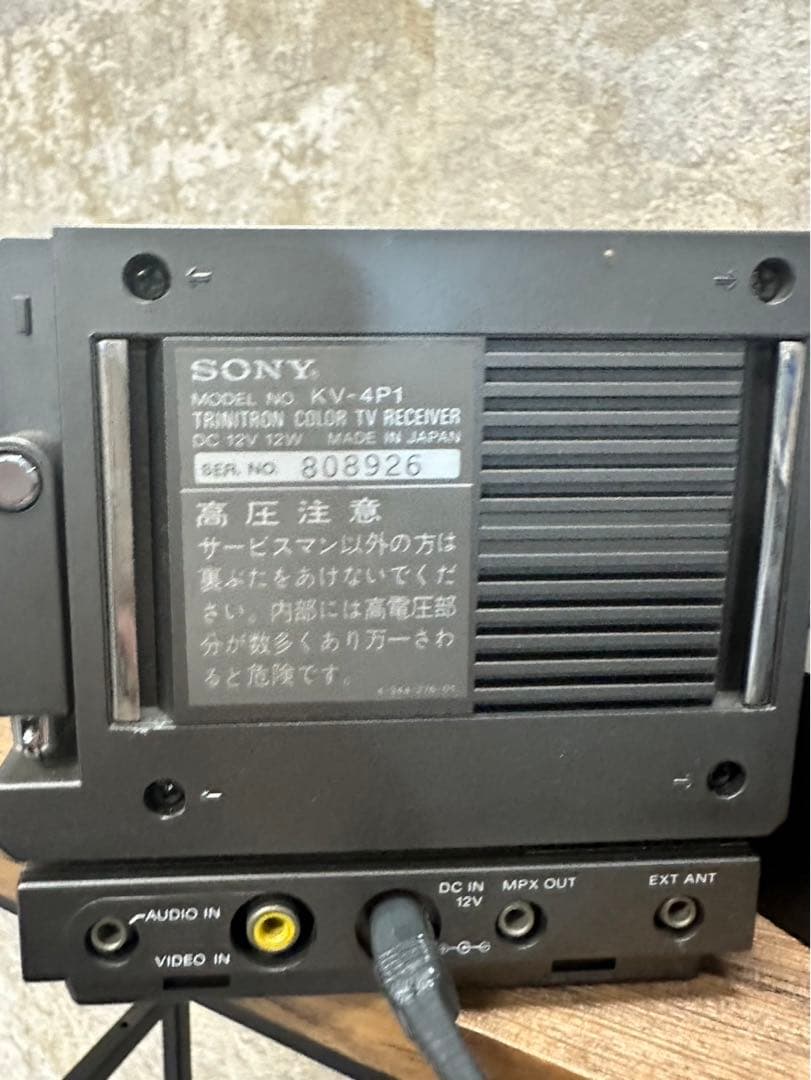 SONY KV-4P1 トリニトロンカラーテレビ（1980年）