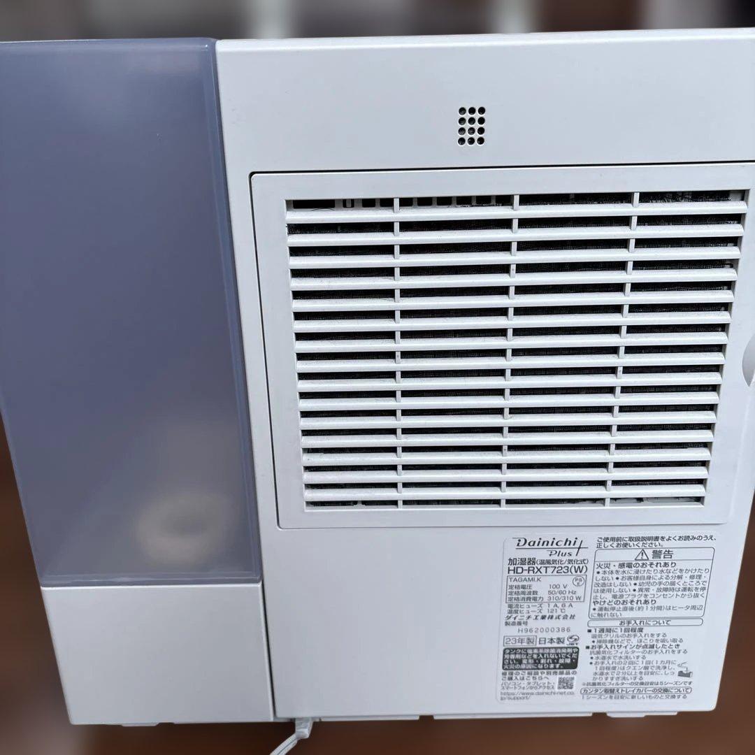 ダイニチハイブリッド式加湿器HD-RXT723