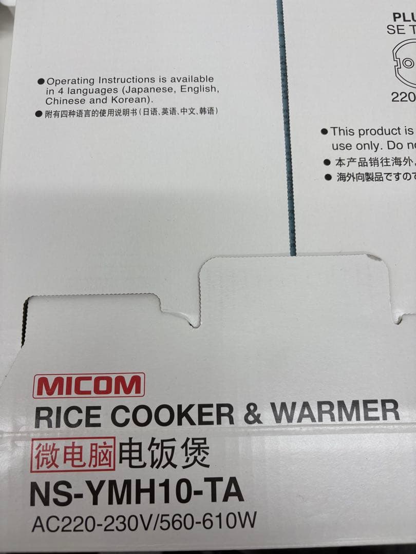 ZOJIRUSHI 炊飯器 NS-YMH10-TA 海外用