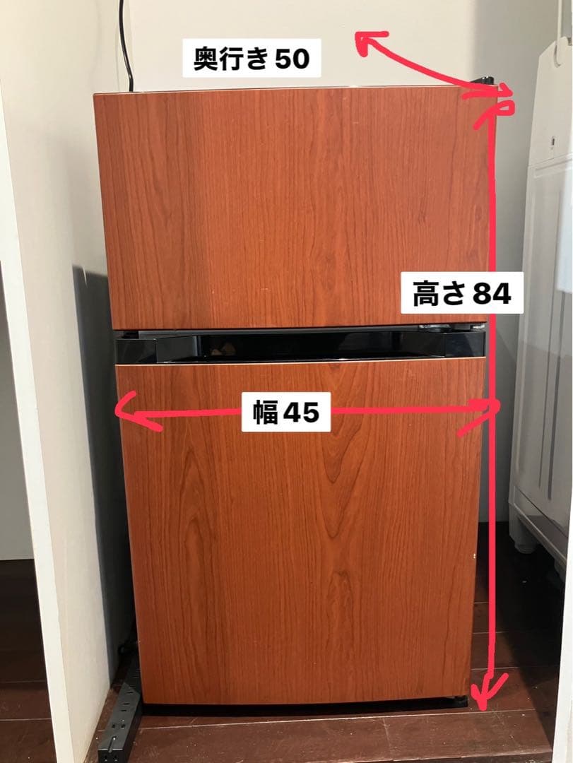 【2020年製】アイリスオーヤマ 冷凍冷蔵庫 87L 木目調　送料込み