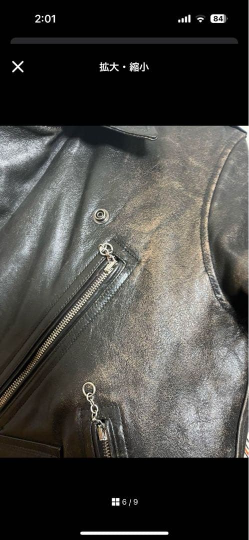 Maison Martin Margielaライダースジャケット