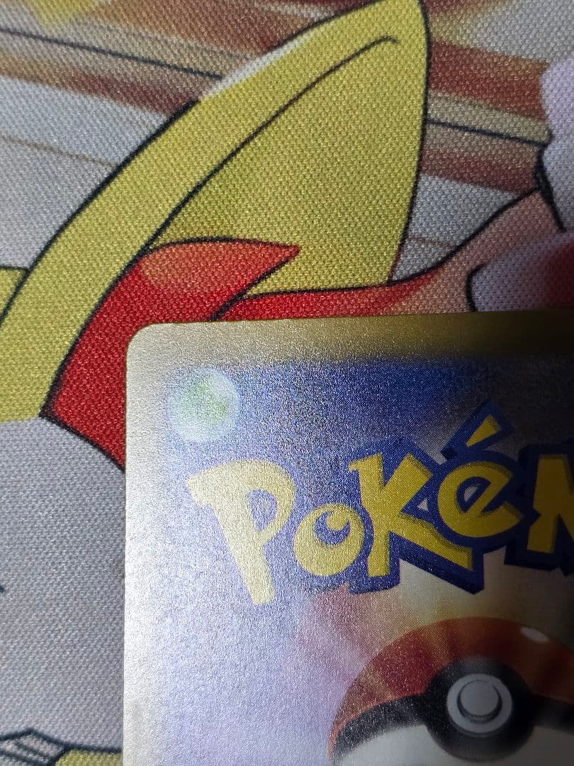 ポケモンカード メガカイリューex MA 中国語箔押しエラー 1枚