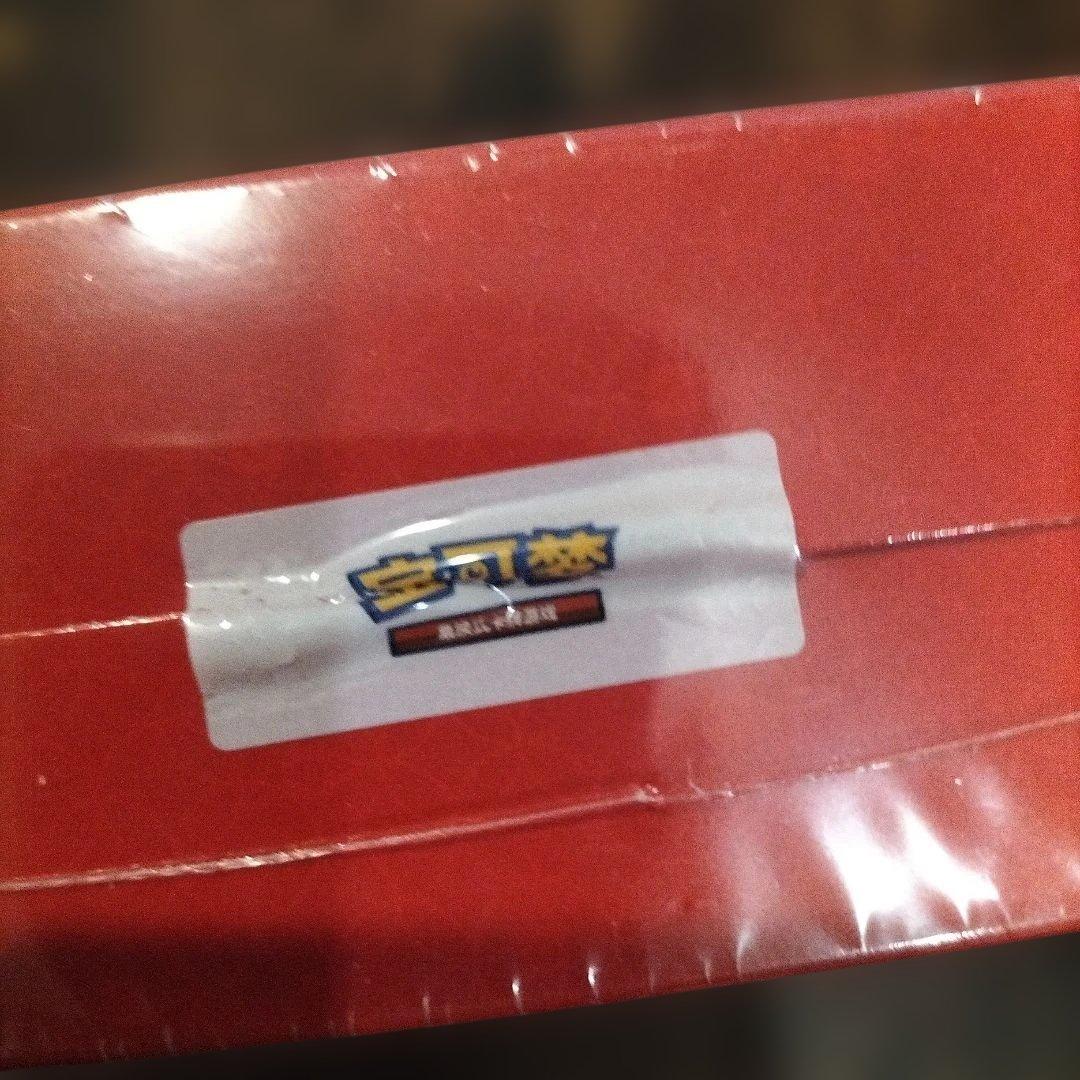 新品未開封　中国簡体字版のポケモンカードゲーム旧正月ギフトボックス