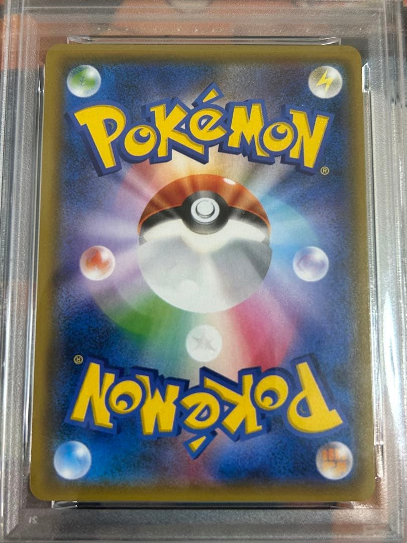 コイキング＆ホエルオーGX RR タッグボルト 019/095 PSA10