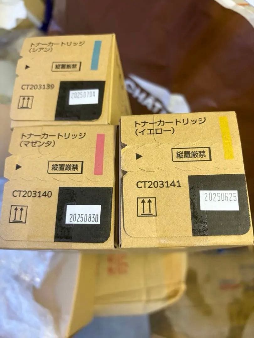 富士フィルム　トナーカートリッジ３色　CT203139-CT203141