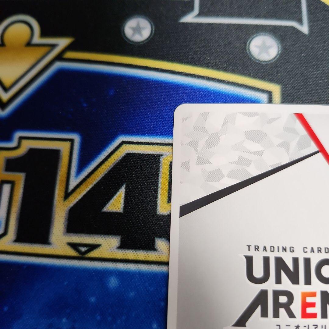 【38番】アーミヤ アクションポイント AP シリアル