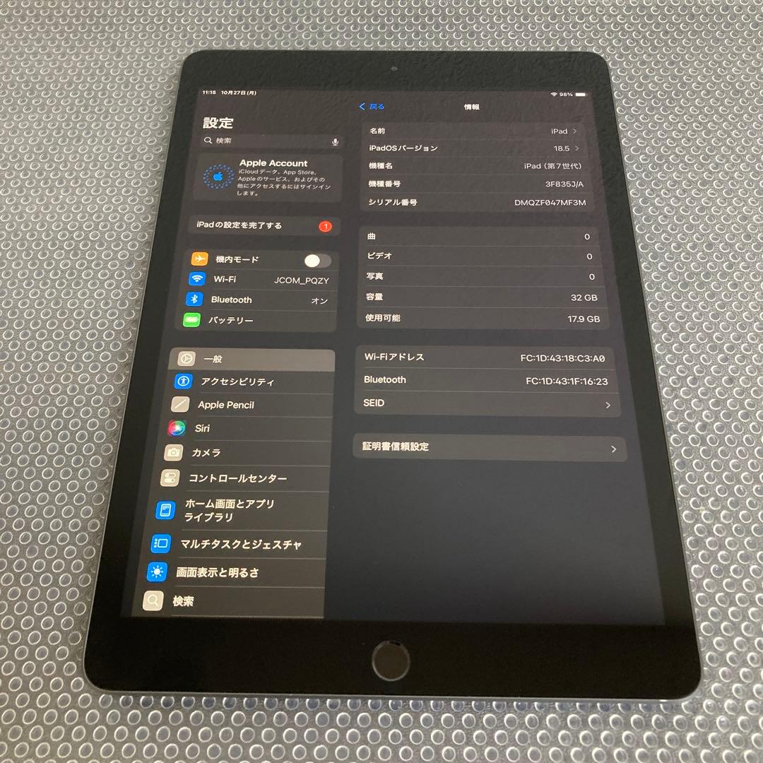 2886【早い者勝ち】電池最良好☆iPad7 第7世代 32GB WIFIモデル