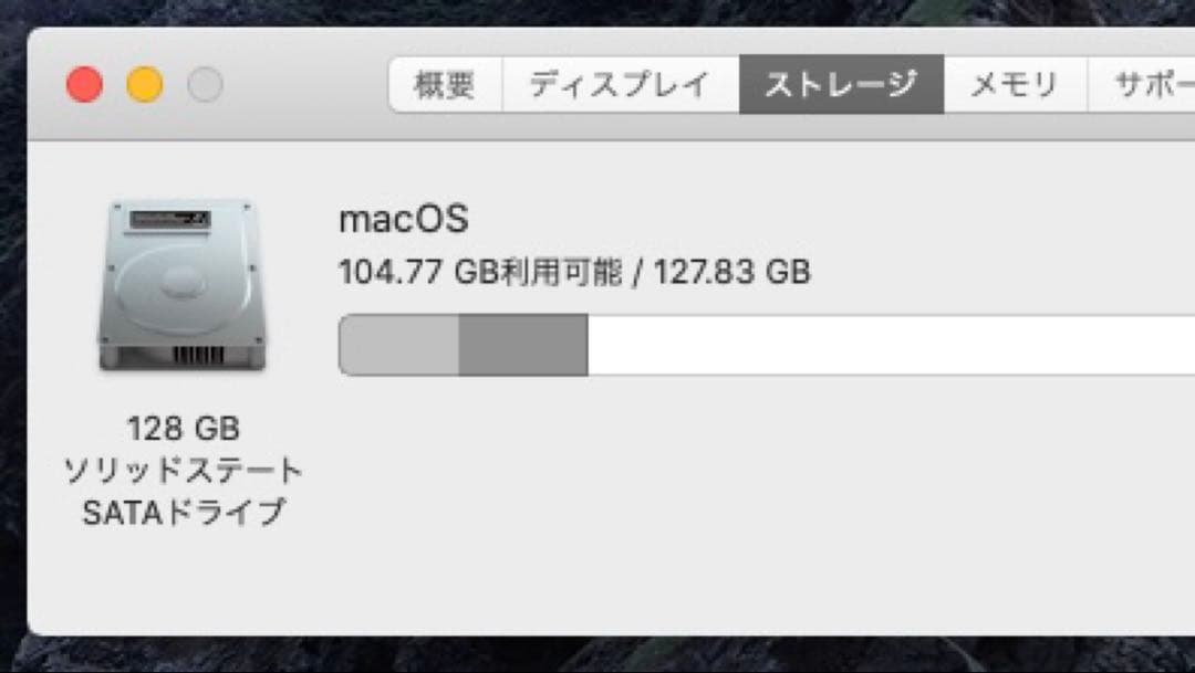 Mac mini (Late 2012) SSD:128GB メモリ:16GB