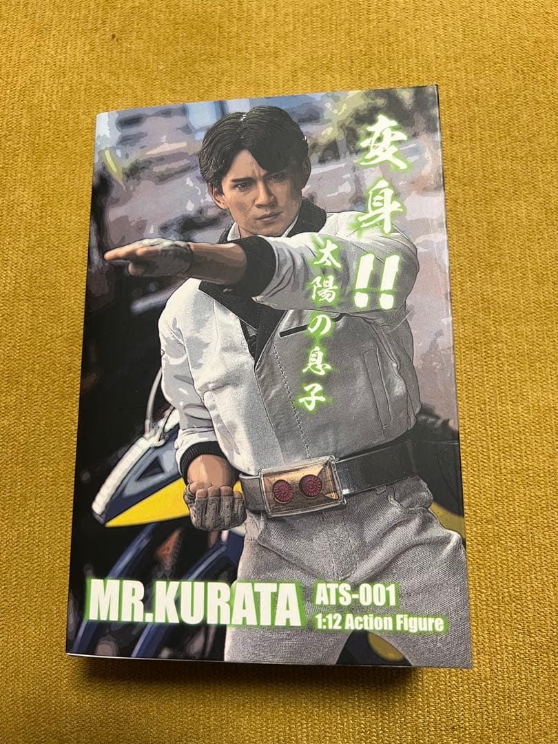 MR.KURATA ATS-001 1:12 アクションフィギュア