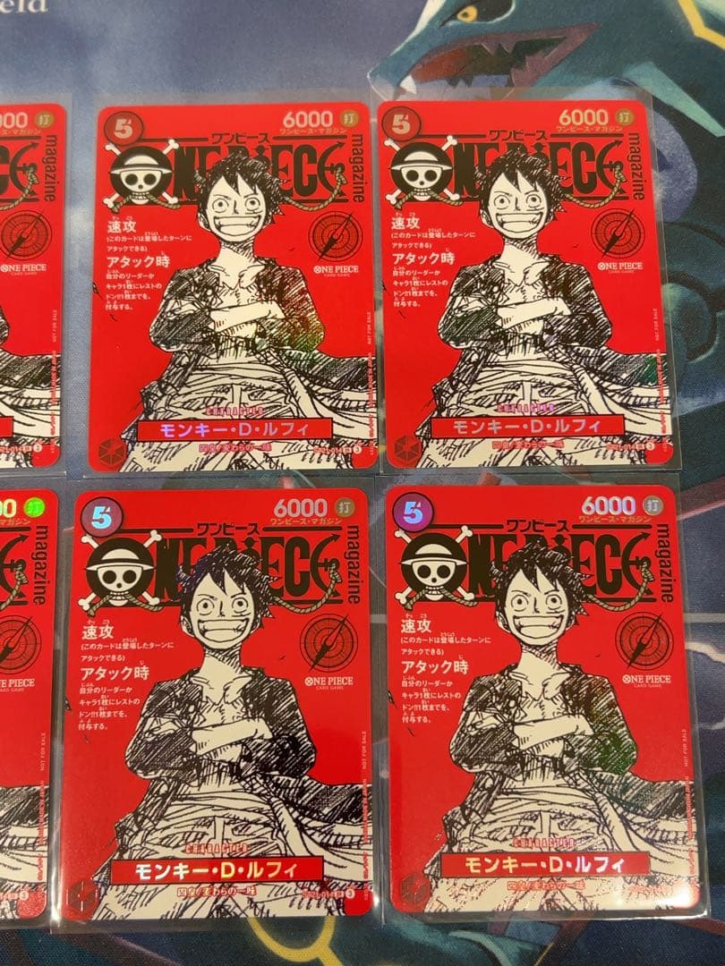 ワンピースカード　ワンピースマガジン20号 プロモ　ルフィ　10セット