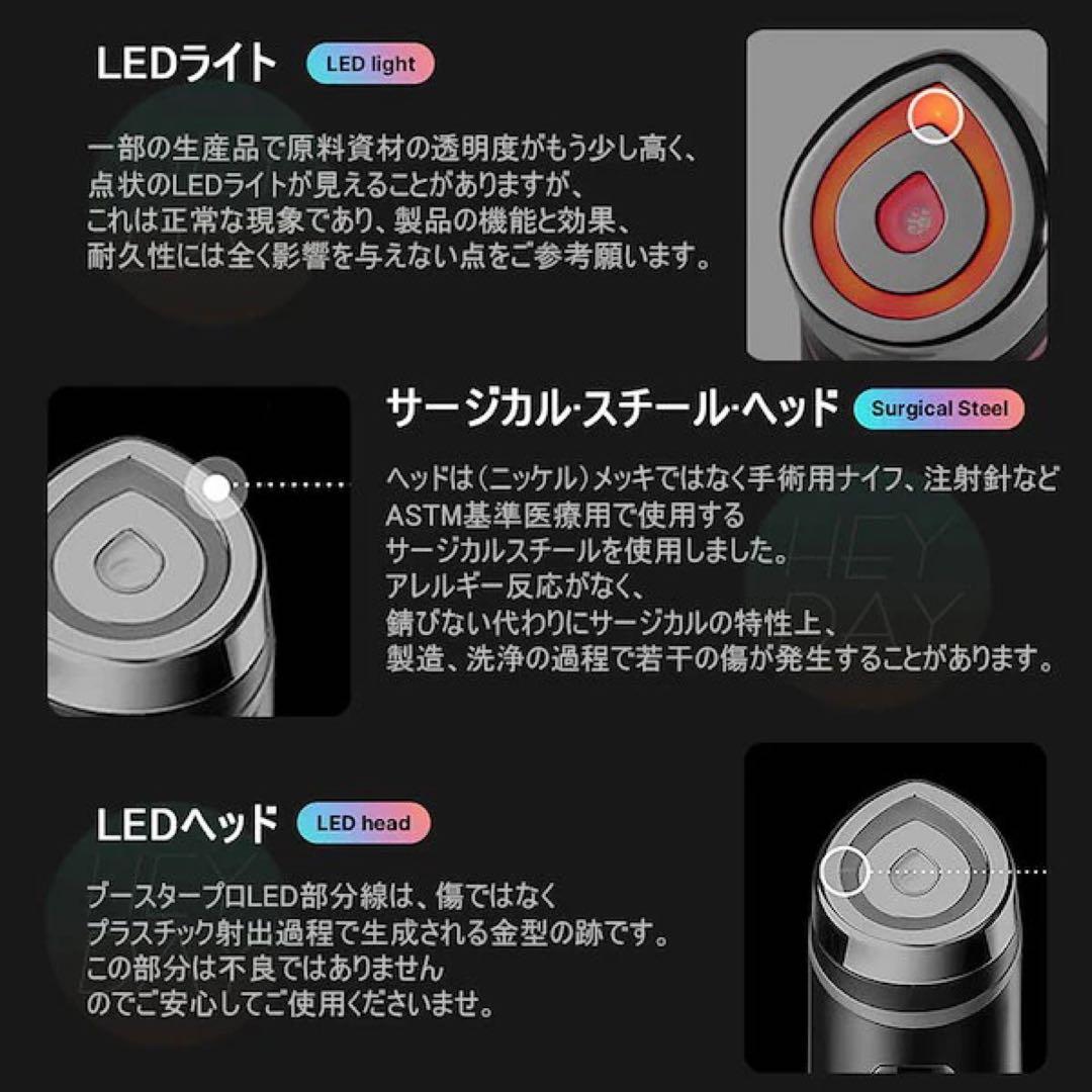 メディキューブAGE-Rブースタープロ　1日5分韓国美容体験