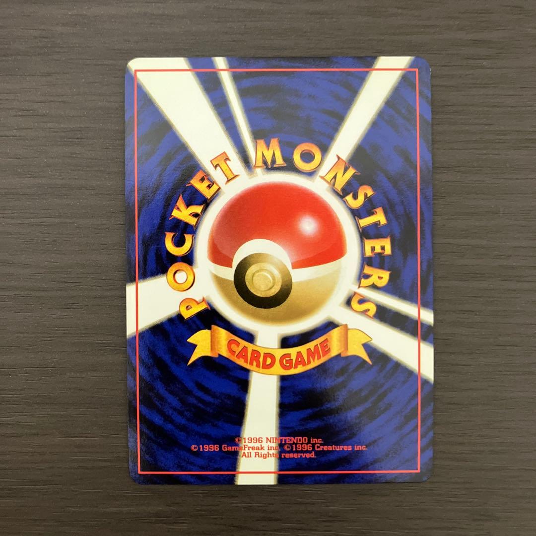 ポケモンカード　旧裏　サンダース