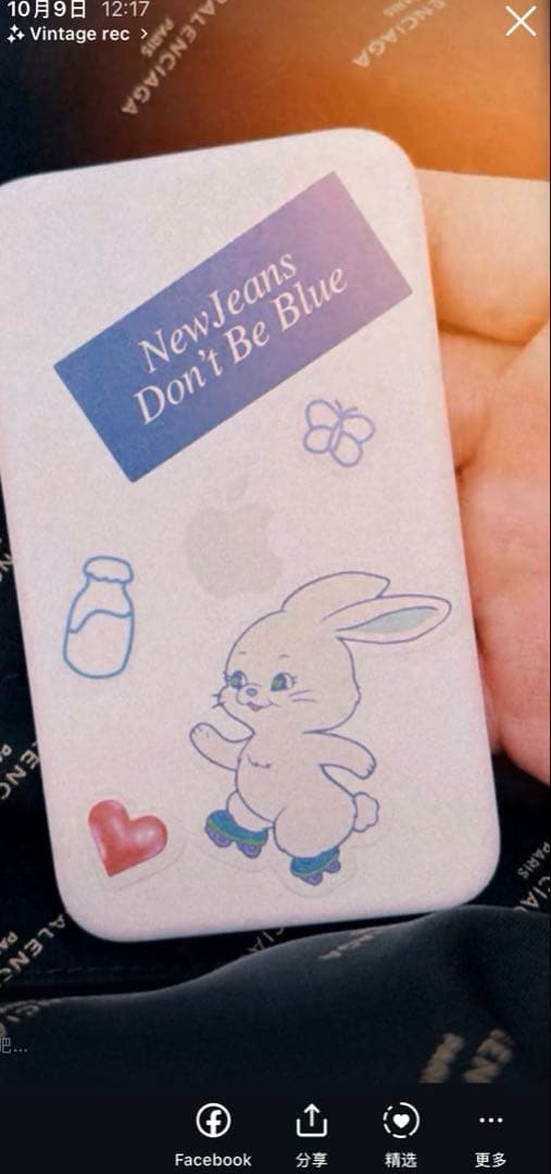 iPhone Air MagSafe バッテリー