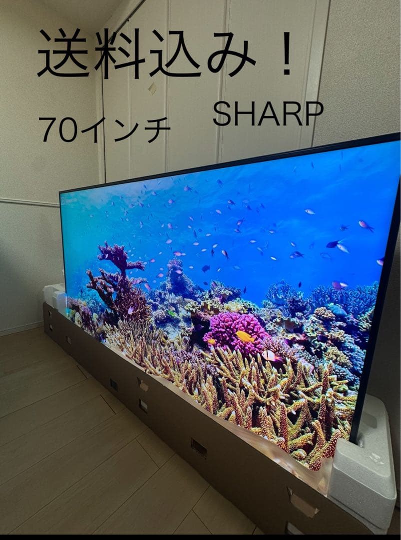 送料込み！　SHARP 4T-C70CN1 4K液晶テレビ　AQUOS