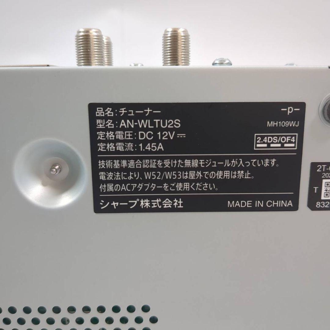 美品 Sharp AQUOS 2T-C12AF 防水 ポータブル液晶テレビ