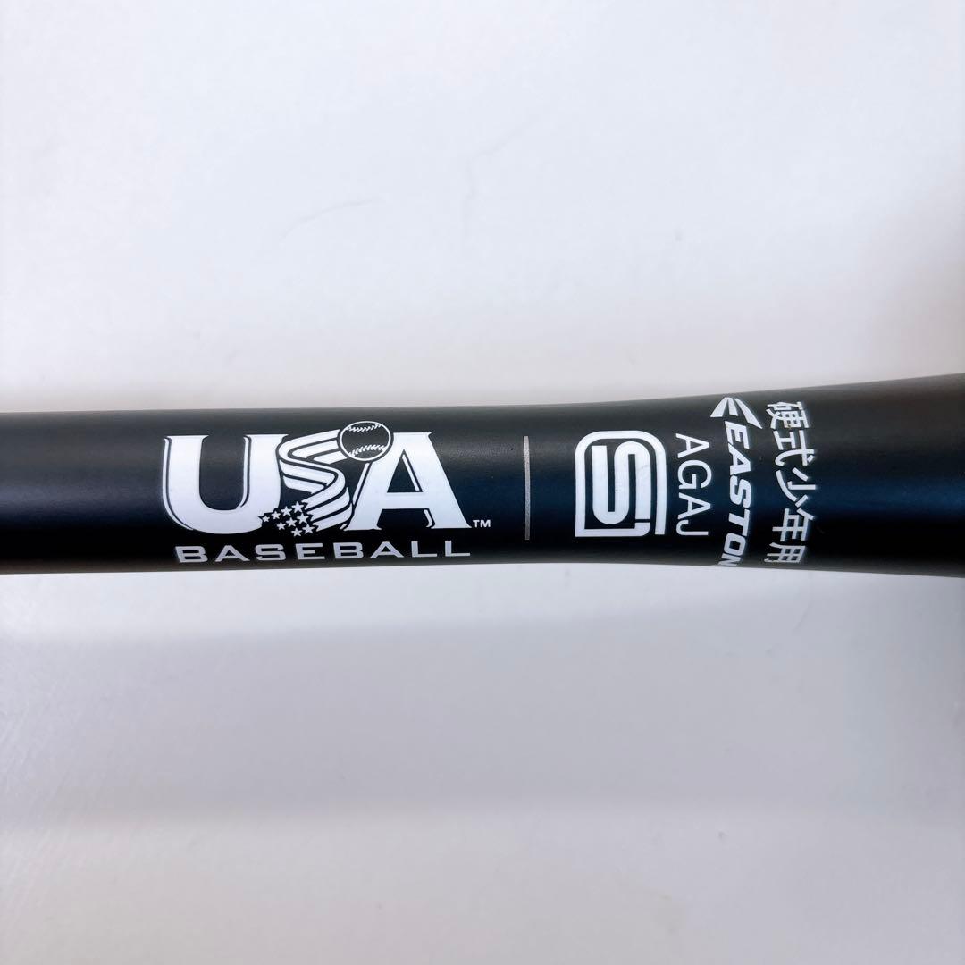 【美品】EASTON イーストン ビーストエックスハイブリッド 硬式少年 USA