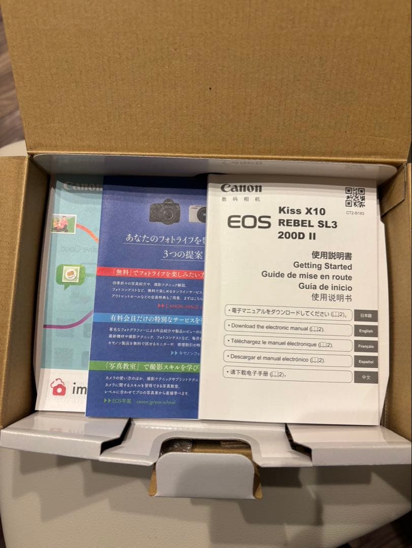 Canon EOS Kiss X10 デジタル一眼レフカメラ