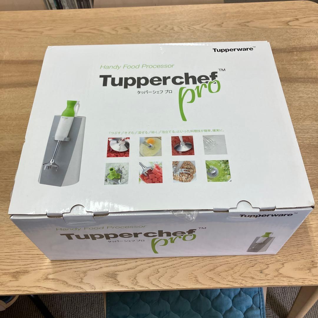 未使用★Tupperware★タッパーシェフプロ★ハンディフードプロセッサー