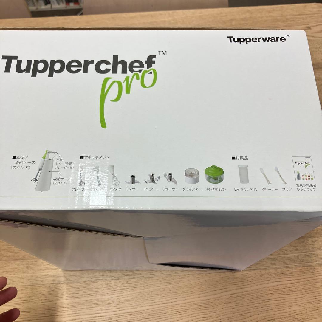 未使用★Tupperware★タッパーシェフプロ★ハンディフードプロセッサー