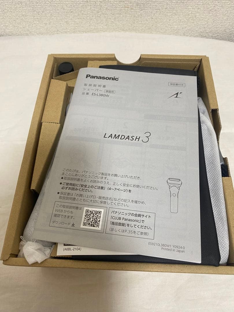 パナソニック シェーバー ラムダッシュ 密着3Dヘッド ES-L380W-A青